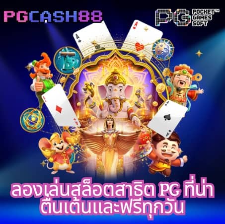 vsc888 slot